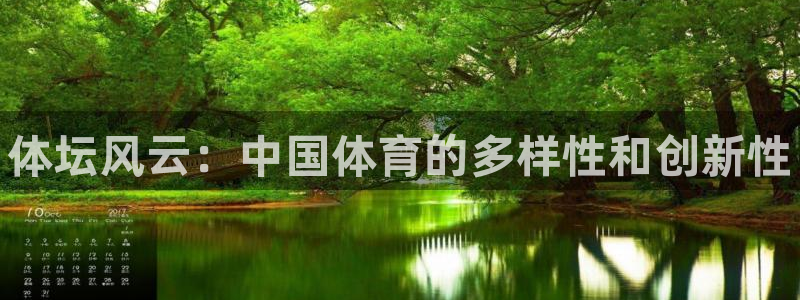 J9官方正版app神州