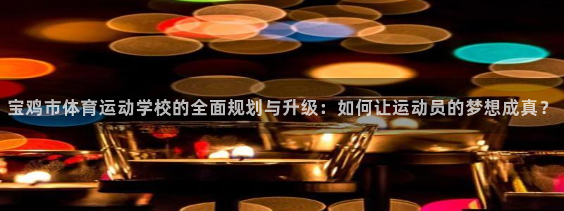海南J9官网下载发展怎么样