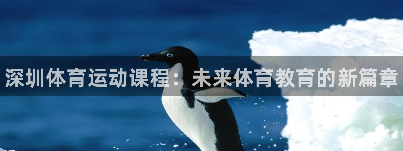 J9官网下载平台是正规平台吗