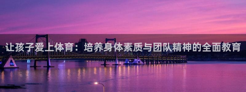 九游官网入